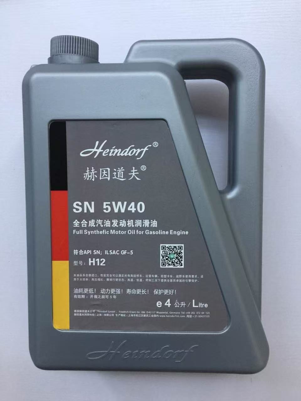 C-F 3 Ultar Gear Oil